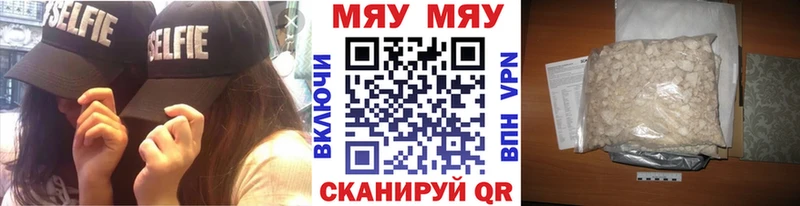 Купить наркотики Белебей МЕГА ТОР МЕФ A PVP ГАШ Кокаин