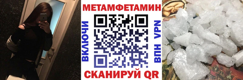 АМФ VHQ  как найти наркотики  Белебей 