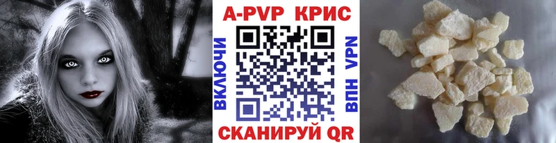 А ПВП мука  Белебей 