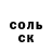 Амфетамин VHQ I Zubkov