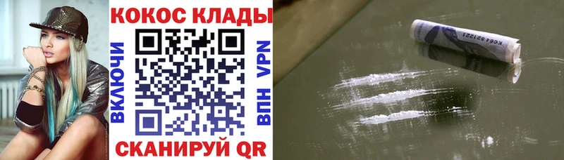 хочу наркоту  Белебей  Cocaine 98% 
