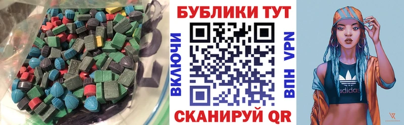 ОМГ ОМГ вход  Белебей  Ecstasy Punisher 