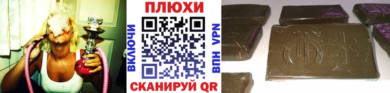 ГАШИШ VHQ  OMG ТОР  Белебей  купить наркотик 