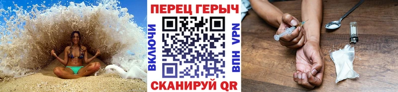 ГЕРОИН VHQ Белебей