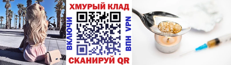 как найти закладки Белебей Героин афганец