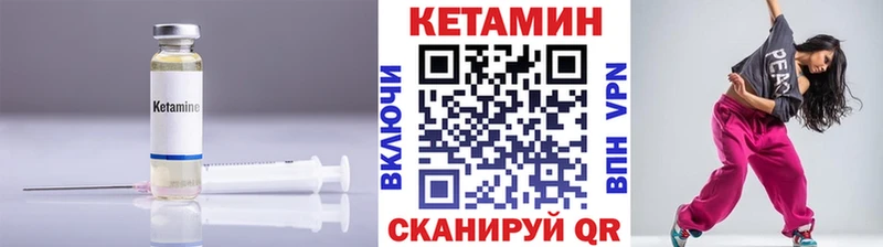 Кетамин VHQ  цена наркотик  Белебей 