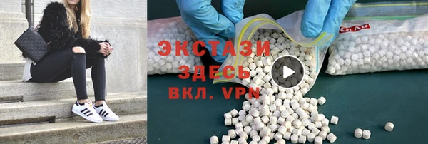 амфетамин Козельск