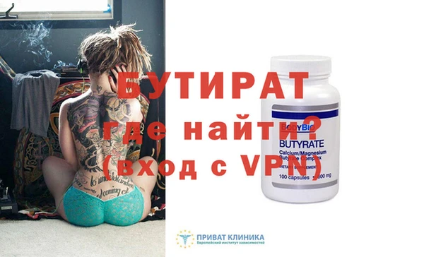 тгк Алексин
