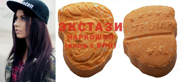 амфетамин Алзамай