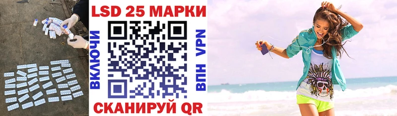 ЛСД экстази кислота  Белебей 