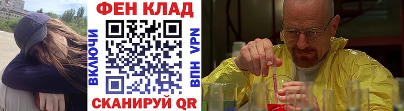 мега маркетплейс  Белебей  МЕТАМФЕТАМИН кристалл  как найти  