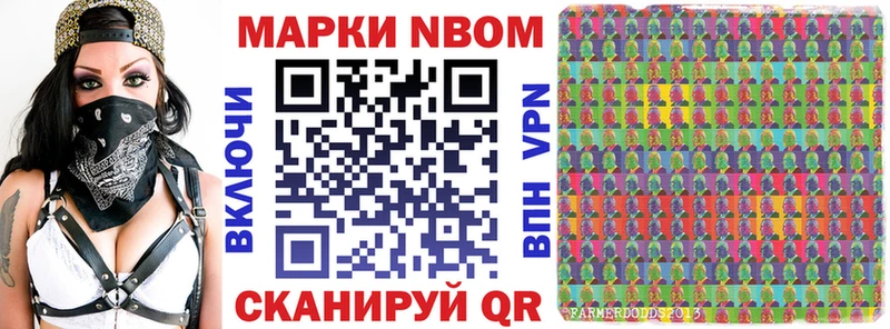 Марки 25I-NBOMe 1,5мг  shop Telegram  Белебей 