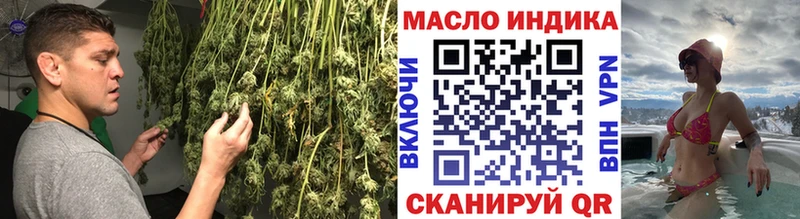 Дистиллят ТГК Wax  Белебей 
