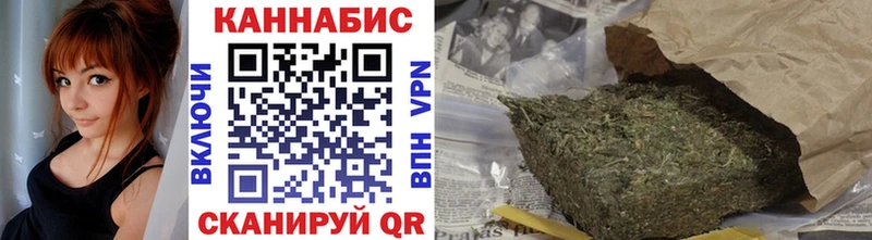 Каннабис семена  купить закладку  Белебей 